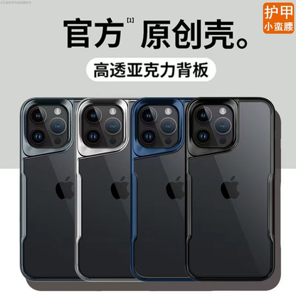 Apple 15/14/13/12 Armor Small Waist High Transparent Acrylic Back Phone Case