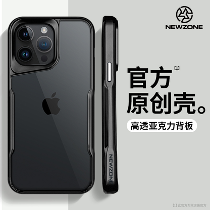 Apple 15/14/13/12 Armor Small Waist High Transparent Acrylic Back Phone Case