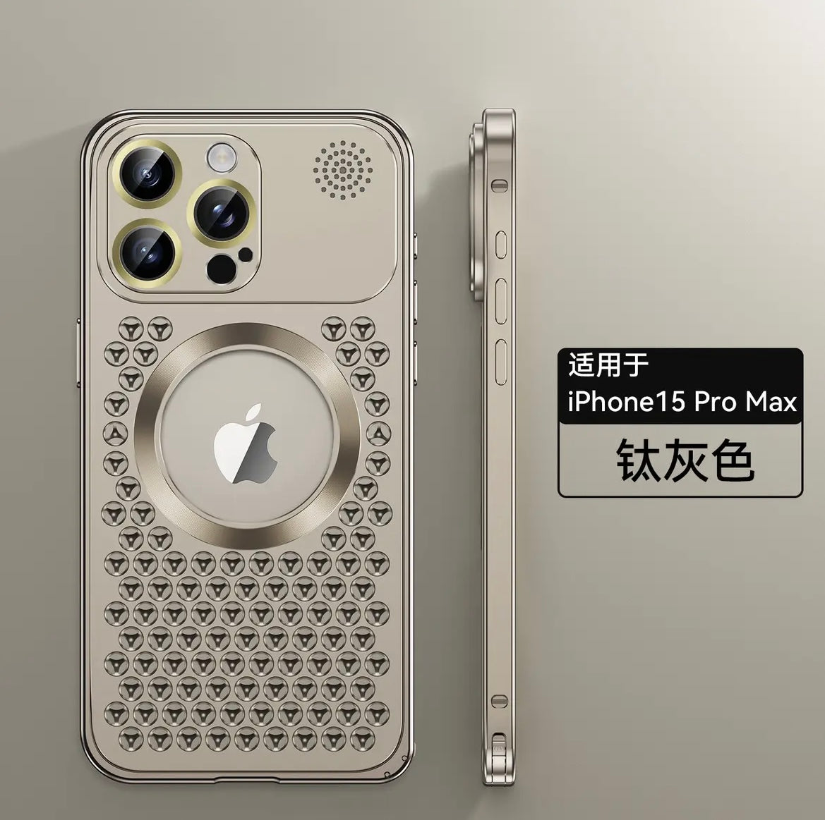Apple16-12 aluminum alloy metal phone case supports wireless magnetic cooling