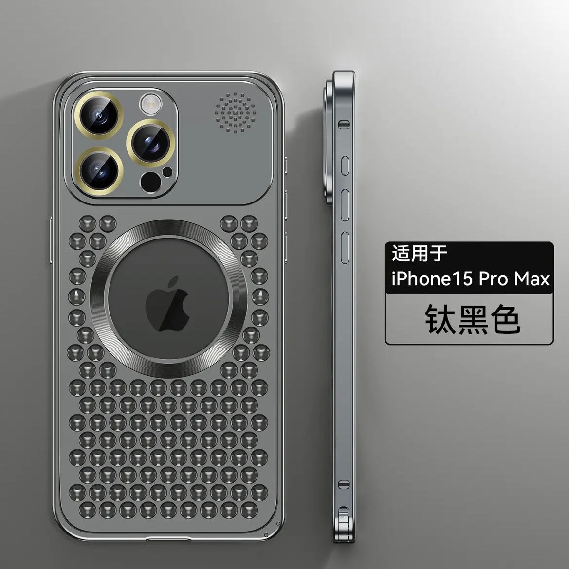 Apple16-12 aluminum alloy metal phone case supports wireless magnetic cooling