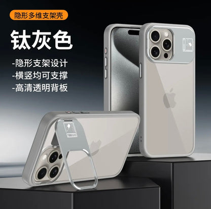 Invisible multi-dimensional magnetic bracket anti-fall mobile phone case for Apple 15/13