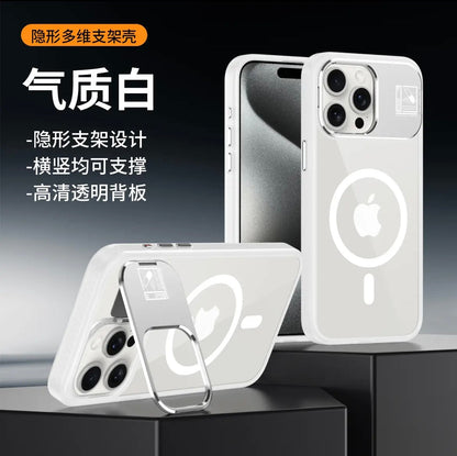 Invisible multi-dimensional magnetic bracket anti-fall mobile phone case for Apple 15/13