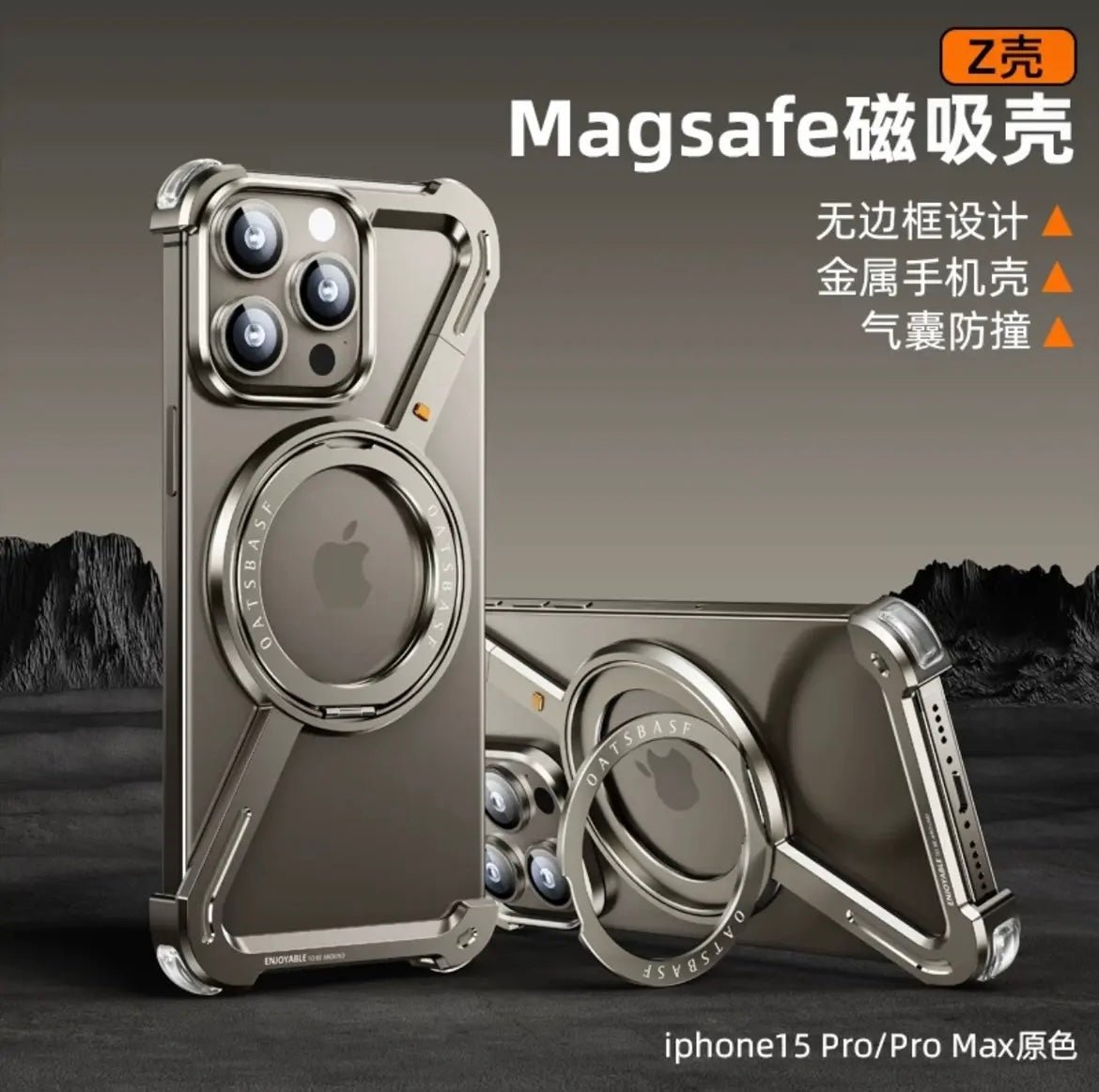 New model for iPhone 15-12 frameless heat dissipation and drop-proof Z case Magnetic rotating bracket mobile phone case