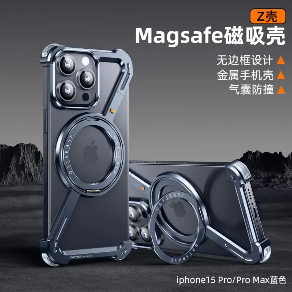 New model for iPhone 15-12 frameless heat dissipation and drop-proof Z case Magnetic rotating bracket mobile phone case