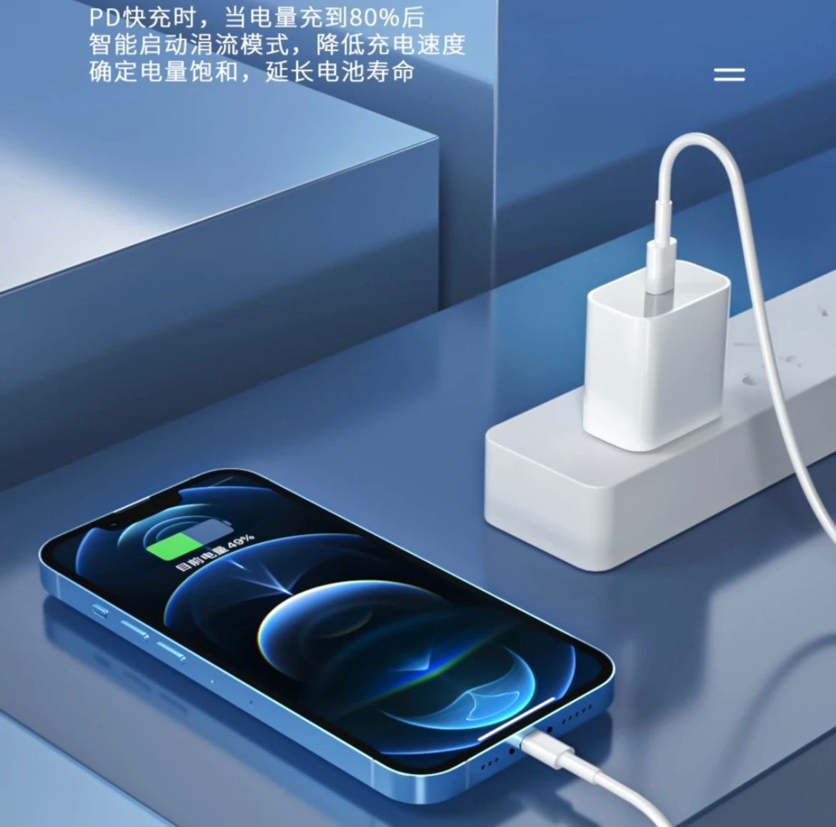 Compatible with Apple 30W charger iPhone charging cable fast charging head