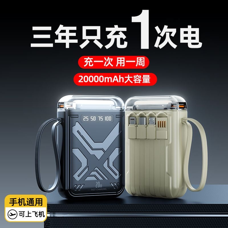 Comes with 4-wire 20000 mAh power bank with large capacity and fast charging Mini portable universal mobile phone power bank