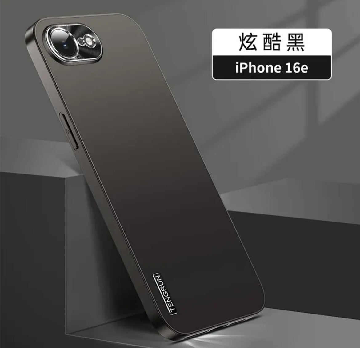 Applicable to iPhone 16e mobile phone case