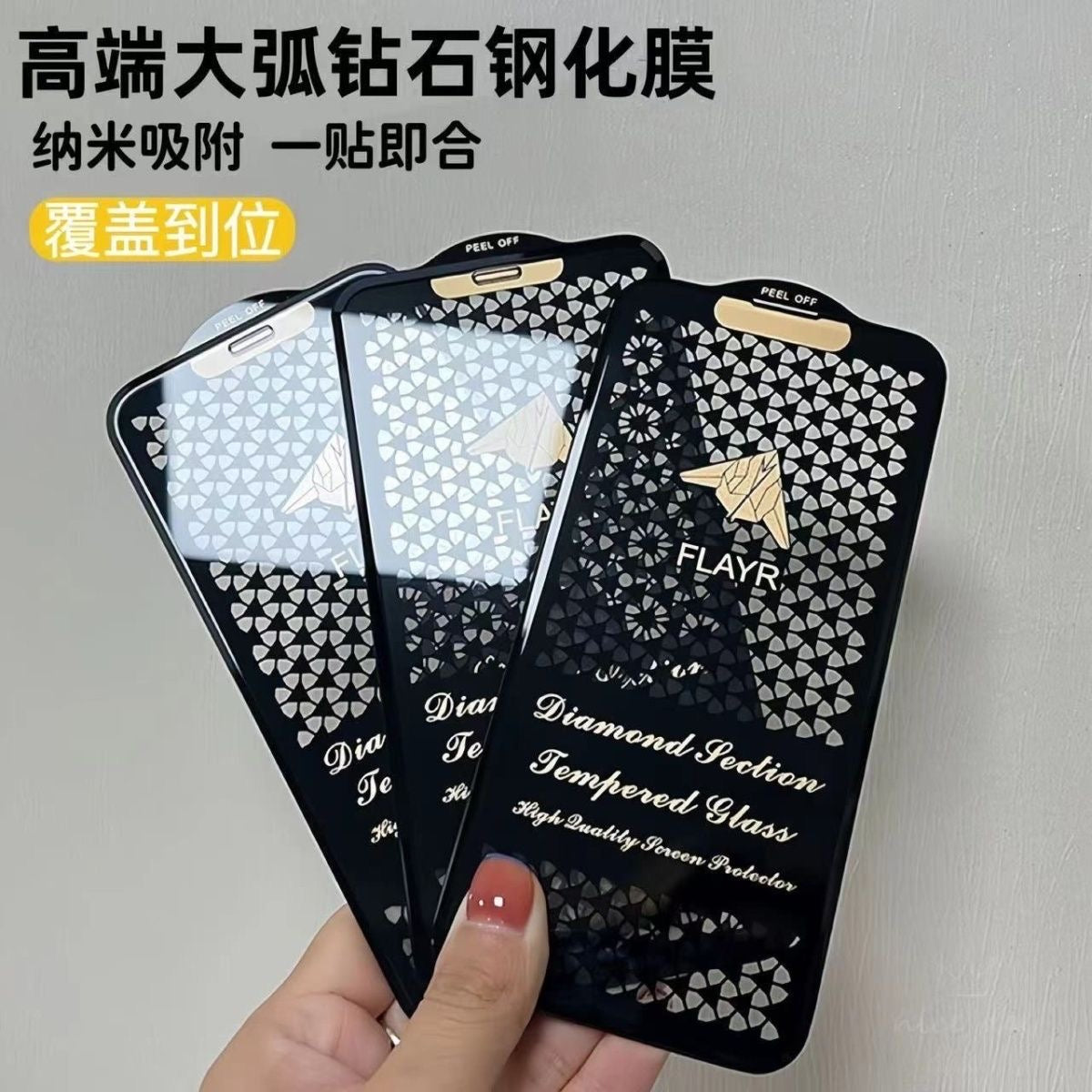 iPhone 16-12 integrated rear camera lens film